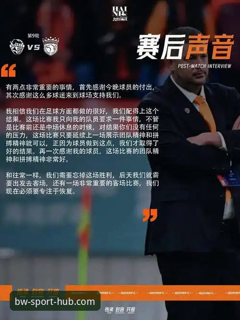 青岛海牛3-1力克上海海港 vs 中超赛场上的“逆袭剧本”：博万体育平台用户如何看懂这场13年等待的胜利？